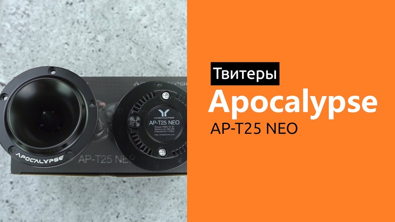 Ремкомплект ap t25 neo Ремкомплект ap t25 neo