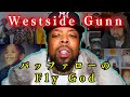 【徹底解説】Westside Gunn / 生い立ち・ゴシップ・BEEF etc.(ウェストサイド ガン)