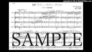 フォーレ「ドリー〜キティー・ヴァルス」フルート四重奏版（編曲：中島雅彦）