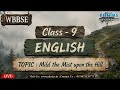 Mild the Mist upon the Hill | Bengali Explanation | WBBSE |  English |  Class 9 |  #liveclass