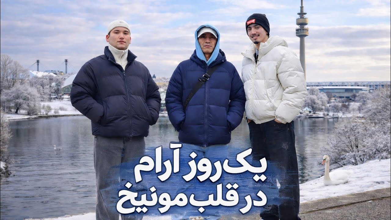 یک روز آرام در قلب مونیخ | ولاگ زمستانی[Peaceful Day in Munich 🇩🇪😍