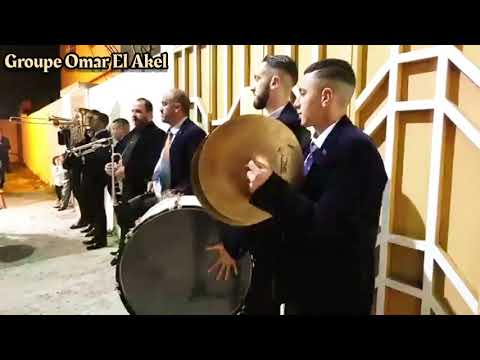 فرقة عمر العاقل للموسيقى النحاسية    0610744301 0689611215