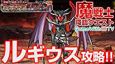 Dqmsl キングリザードに遭遇 Dq10カーニバル ドラゴンクエストモンスターズ スーパーライト Youtube Dqmsl キングリザードに遭遇 Dq10カーニバル ドラゴンクエストモンスターズ スーパーライト Youtube