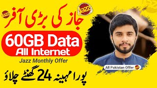 Jazz 60GB Monthly Internet package 2023 | Jazz Internet package | Mirza Technical screenshot 4