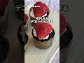 ストレスゼロ！超簡単！材料2つのチョコケーキ　〜レンジでできる〜　【いいね！と思ったら、コメント「👍」で教えてね😆】#lifehacks #soeasy #バレンタイン #ズボラレシピ