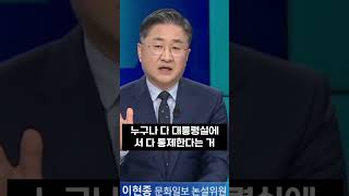 서울보증보험에 자기가 찍어서 취업을 한다?#shorts