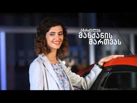 mogo.ge - ყველაზე მარტივი ავტოლიზინგი საქართველოში