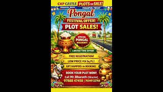 Olaiyur Ring Road Plots Trichy | CKP Castle DTCP Approved | "plots for sale in trichy" #shorts