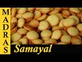 Coin Biscuit Recipe in Tamil | Pineapple Drop Biscuit Recipe in Tamil