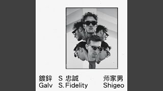 Shigeo (Instrumental)