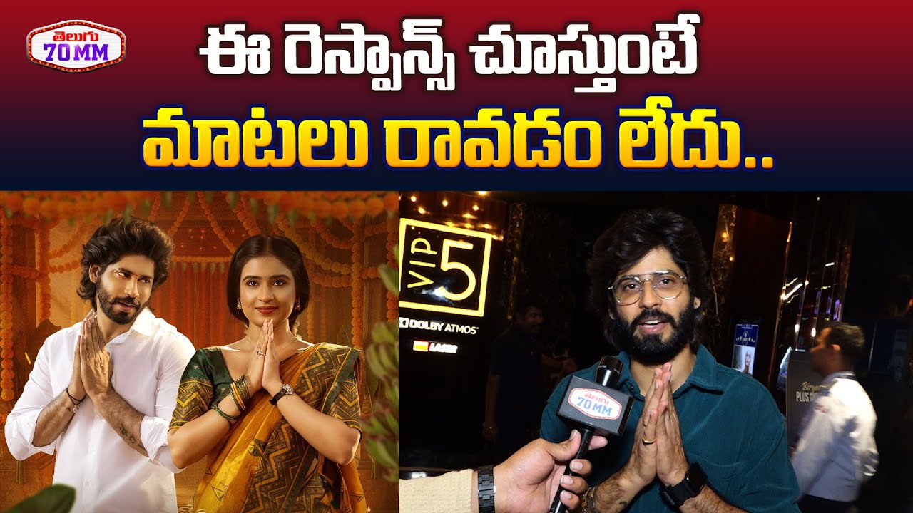 Actor Amar Deep Emotional Words | Sumathi Sathakam Premiere Show | Amar Deep | Telugu70MM