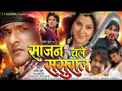 Mat Der Kara Aaja || Sajan chale sasural || Male || khesari lal yadav