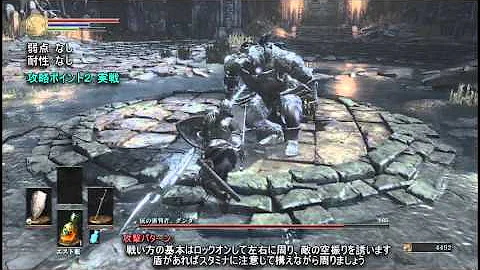 グンダ Dark Souls Mp3