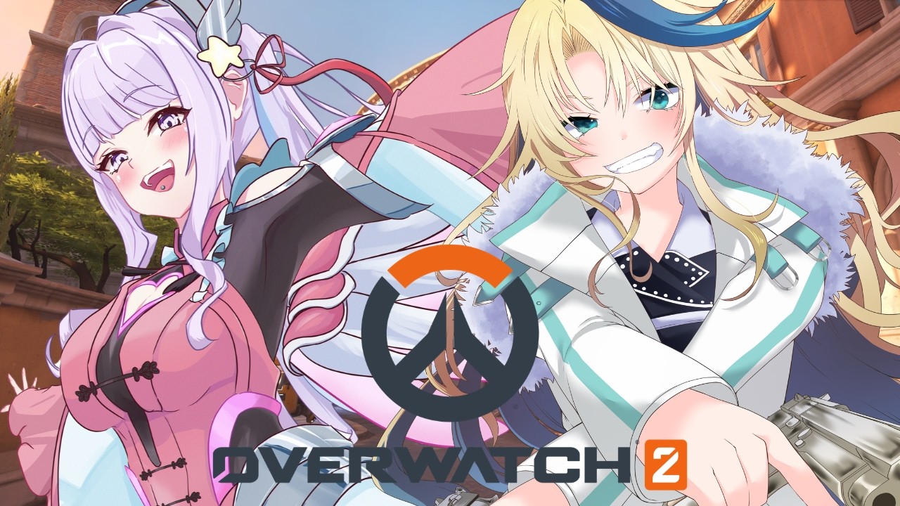 【OW2 #参加型】一緒にみんな遊ばない？【鬼塚ゆり/onizuka yuri】