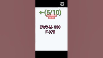 BSTC CUT OFF 2023 संभावित सेफ स्कोर राजस्थान बीएसटीसी 2023 #answerkey #current #deled #bstc2023 #cur