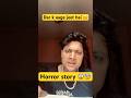 Horror story 😱😰 #shortvideo #foryou #comedy #funnycontent