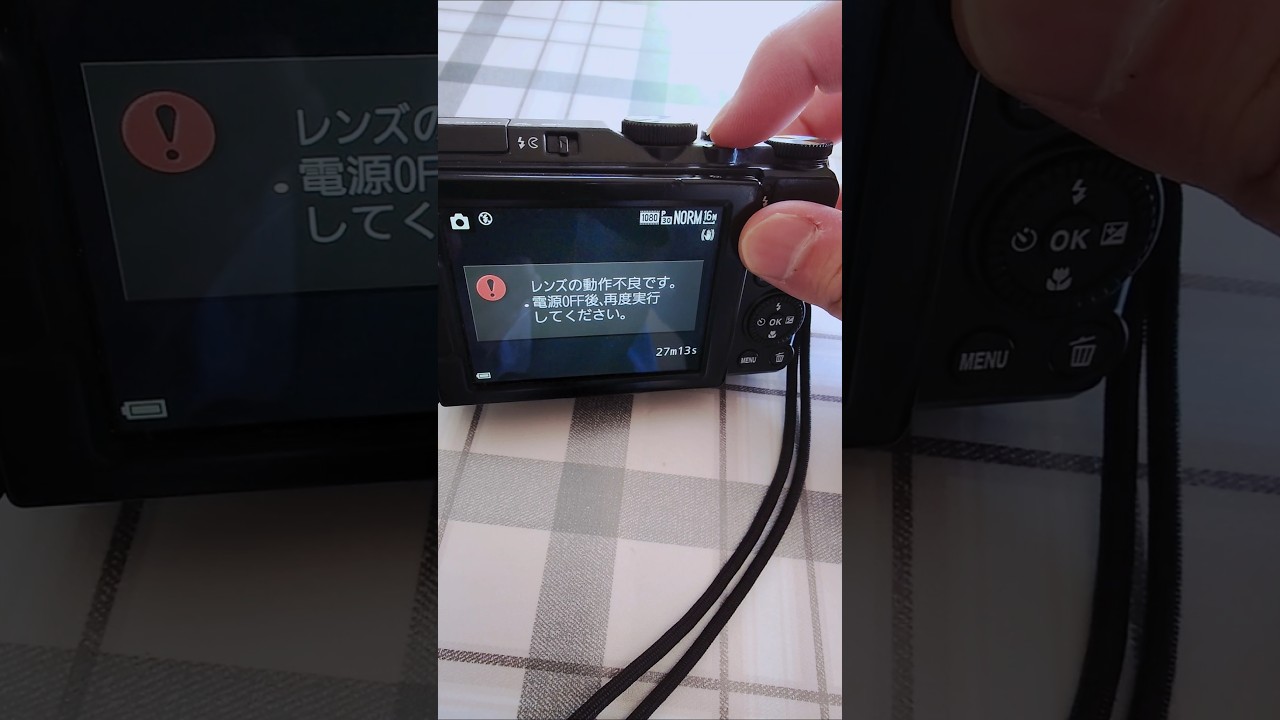 COOLPIX S9900 【動作全く問題なし】 COOLPIX S9900 - 概要 | コンパクトデジタルカメラ | ニコン