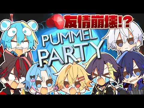 毎日生放送 10日目 たまにはお前らにご褒美をやるよ パーティの時間だ すとぷり 騎士X AMPTAK めておら すにすて