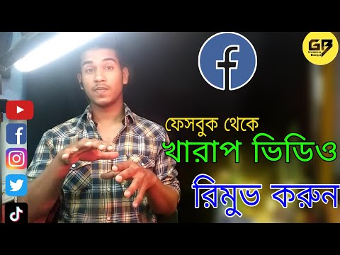 ভিডিও: একটি স্বীকৃতি ইমেল কীভাবে লিখবেন: 11 টি ধাপ (ছবি সহ)