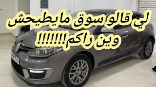اسعار السيارات المستعملة في الجزائر لنهار اليوم28أوت2023مع ارقام الهواتف 