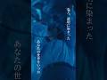 不器用なその色に染まっていたいのだ #帰りの会 #Jpop #Jrock
