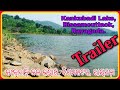 Kankubadi Lake, Bissamcuttack, Rayagada.trailer..