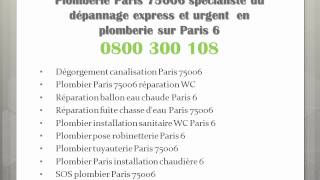 Plombier Paris 6  0 800 300 108 ou le 01 40 46 03 54(Opérant en île de France, Plombier Paris 6 est prêt à vous secourir de jour comme de nuit à n'importe quelle heure pour tous vos exigences de dépannages en ..., 2012-08-31T06:37:22.000Z)