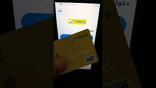 #visa yallo card from fawry اشتري كل حاجة من خلالها #تطبيق ماي فوري