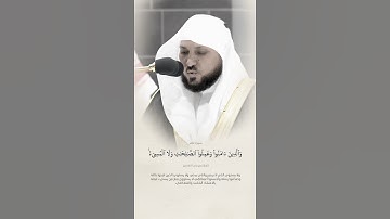 آيات من القرآن الكريم 💞 سورة غافر 💞 الآية 57