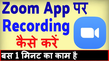 Zoom app per Meeting ko Record kaise kare ? how to Record Meeting on Zoom app
