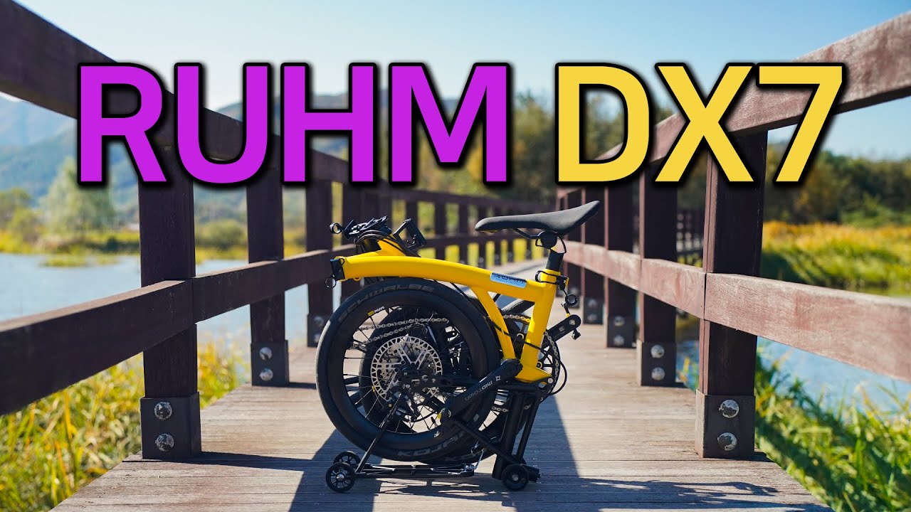 룸 디스크 버전, RUHM DX7 트라이폴드 리뷰