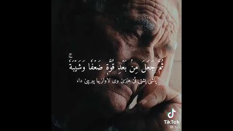 عندما يتأثر الشيخ علي جابر رحمه الله 😭💔|التلاوة الخاشعة الصادحة علي جابر 🤍🌸