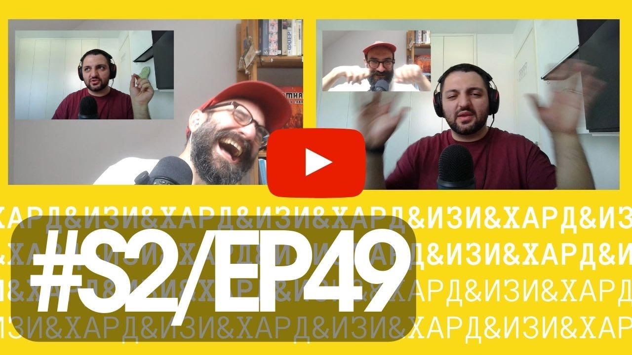 подкаст Хард&Изи | Фритуплей и яндекс плюс сити, Let it Die величие и ...