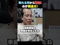 自動車税が来た【まーさんガレージライブ切り抜き】