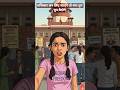 ⚖️ Article 32 Explained | Samvidhan Ka Secret Superpower 😮