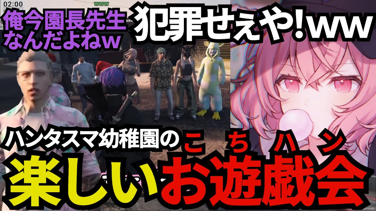 【ストグラ】なつかしの「こちハン」にツッコみが止まらない成瀬力二のDAY７０まとめ【nqrse/なるせ/成瀬力二/カニメイト/しょぼすけ/ヴァンダーマー/アドミゲスハン/ハンタスマ/切り抜き】