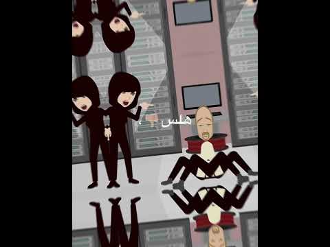 عاملين اشباح بلا خيبه تصميمي