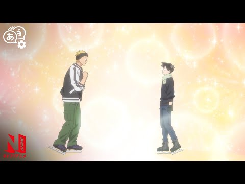 Komi, Katai and Tadano Go Ice Skating | Komi Can't Communicate | Clip | Netflix Anime