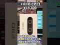 今買えるカセットプレーヤー3つを聴き比べ(東芝Walky・we are rewind・FIIO CP13) #shorts