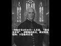 #清教徒#爱德华兹#司布真#约翰欧文4 #智慧书 #讲道王子 #福音讲道 #motivation #bible #基督 #圣经 #基督教 #基督教信仰 #福音 #quotes #清教徒 #人生感悟