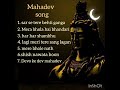 Mahadev top song   music world