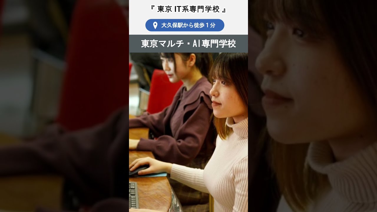 理学療法士 作業療法士のスペシャリストになる 横浜リハビリテーション専門学校 Youtube