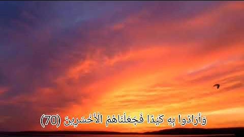 من روائع الشيخ محمد سلامة رحمه الله سورة الانبياء