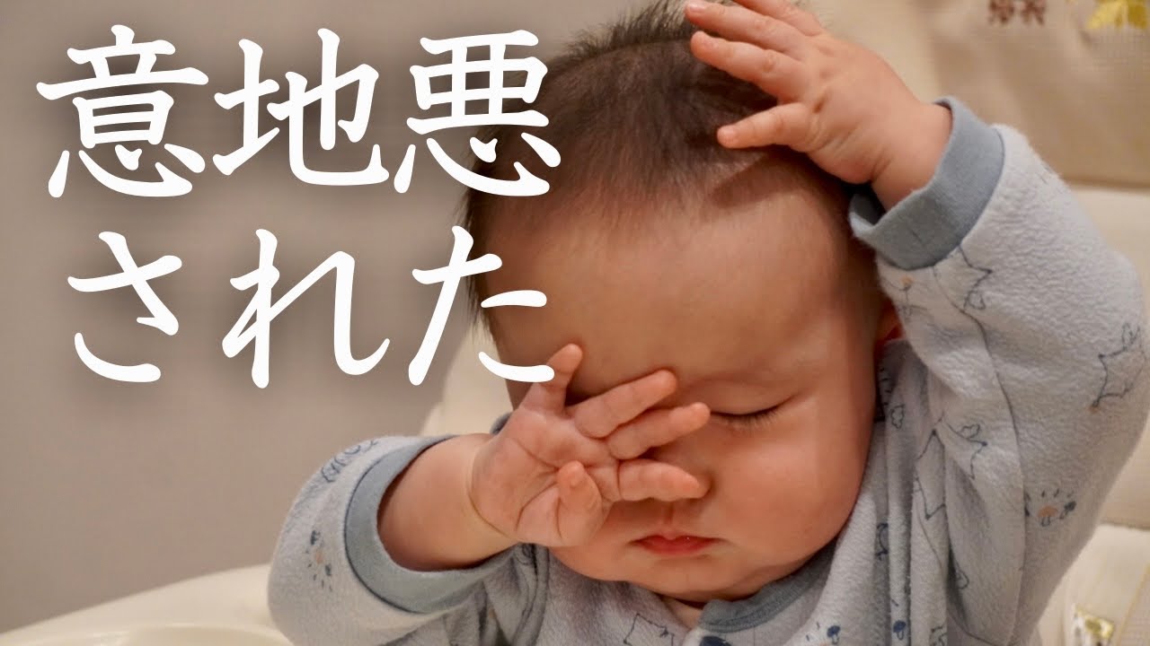 Baby food] First sweet potato! The way he eats it is so cute
