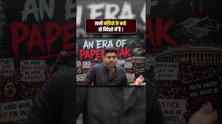 #shorts | Abhinav Sir, About Indian Education System | #abhinavsir | #viral | #trending