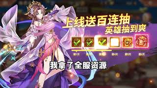 少年三國志#game #gameplay #funnygames #soulland screenshot 2