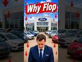 ये गलती Ford को India में भारी पड़ गई 😱
