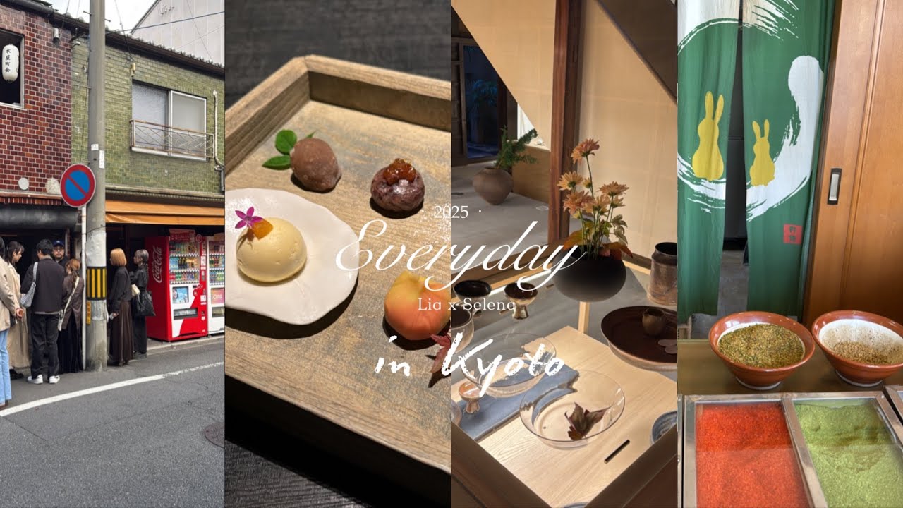 ⛩ 교토여행: 일정이 짧으면 어때 더 많이 더자주 먹으면 되지 😊 하루에 4끼먹고 카페 5번가는 우리여행 어떤데 : 🍵 멋진 그릇샵속  신비롭고 비밀스런 티룸에서 티코스를 즐기다🍡