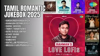 அழகிய தமிழ் காதல் பாடல்கள் 2025 | Hariharan Songs | Kandukonden Kandukonden