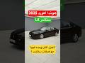 اكثر وحده فيها مواصفات وهي ستاندر هوندا اكورد  2025 74